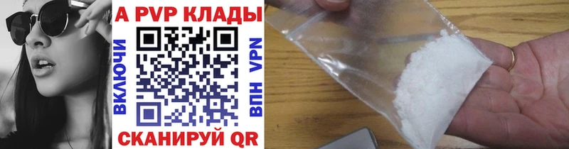 Названия наркотиков Зеленокумск ОМГ ОМГ зеркало  APVP  ГАШ  COCAIN 