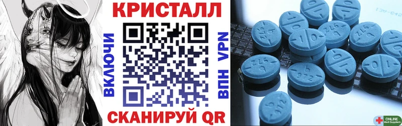 MEGA ссылка  Зеленокумск  Amphetamine Premium  маркетплейс какой сайт  дарнет шоп 