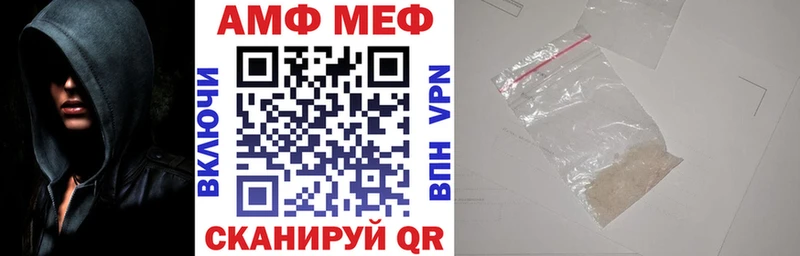 Амфетамин VHQ Зеленокумск