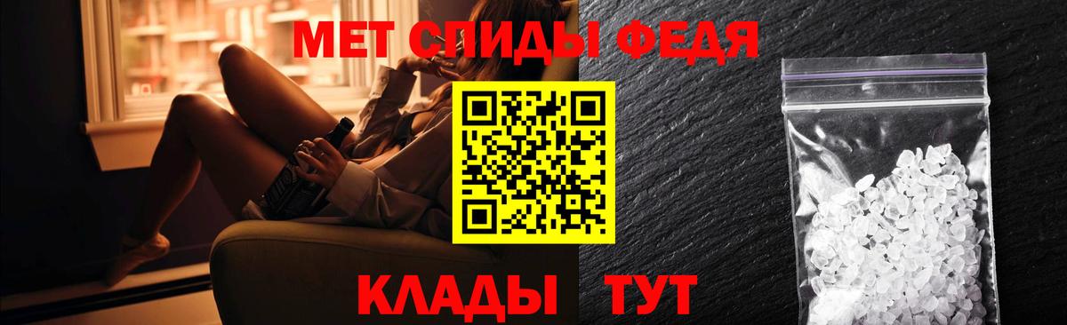 АМФ 97% Зеленокумск