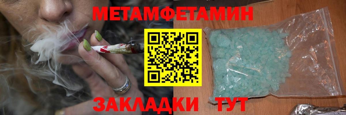 АМФ 97%  Вход с VPN  Amphetamine  Зеленокумск 