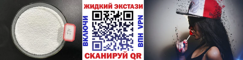 наркотики  Зеленокумск  БУТИРАТ вода 