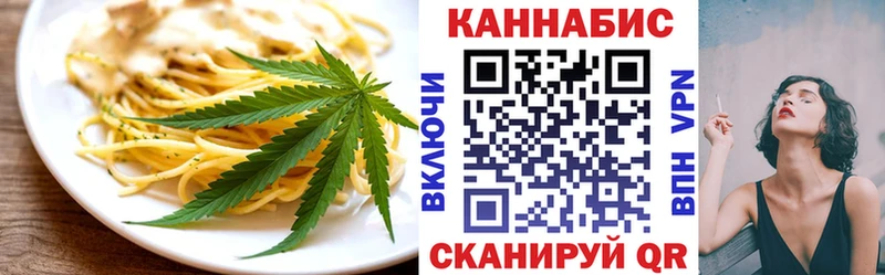 Печенье с ТГК конопля Зеленокумск
