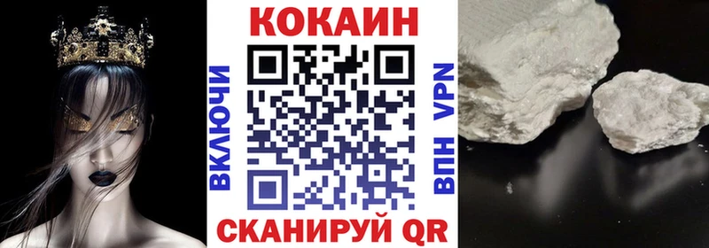 COCAIN FishScale  купить наркотик  Зеленокумск 