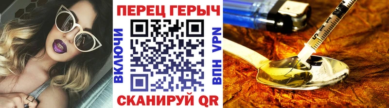 Героин афганец  Зеленокумск 