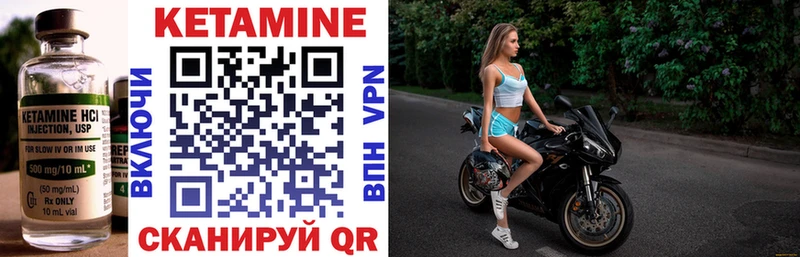 mega сайт  Зеленокумск  Кетамин ketamine 