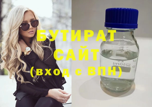 трава Семёнов