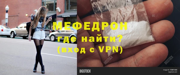 PSILOCYBIN Абаза