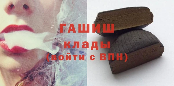 синтетический гашиш Семилуки