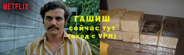 гидропоника Абдулино
