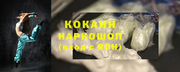 PSILOCYBIN Абаза