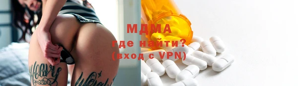 PSILOCYBIN Абаза