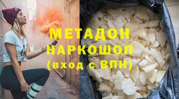 индика Дмитров