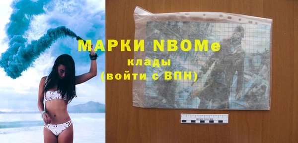мефедрон Дмитровск