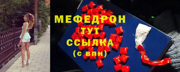 PSILOCYBIN Абаза