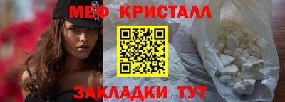 бутират Кумертау