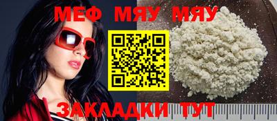 бутират Кумертау
