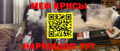 бутират Кумертау