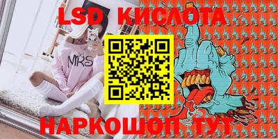 бутират Кумертау