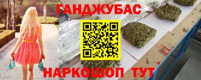 бутират Кумертау