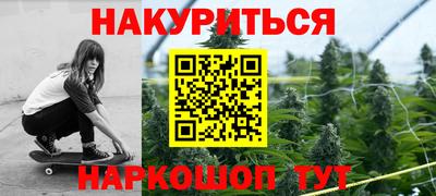 бутират Кумертау