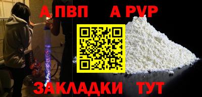 бутират Кумертау