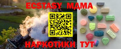 ECSTASY Кунгур