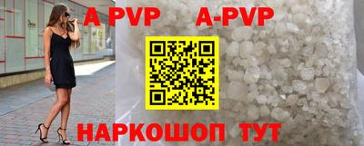 бутират Кумертау