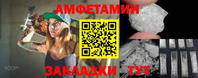 бутират Кумертау