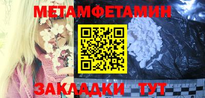 бутират Кумертау