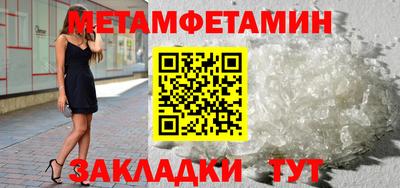 MDMA Кулебаки