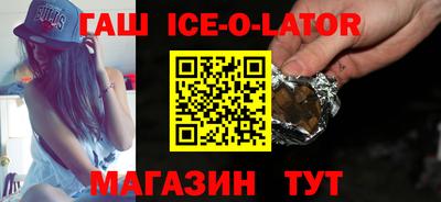 бутират Кумертау