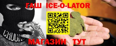 бутират Кумертау