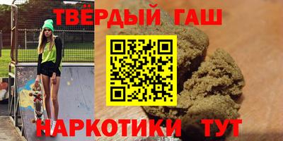 бутират Кумертау