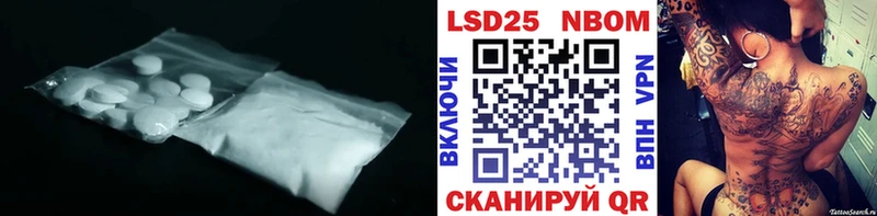 Лсд 25 экстази ecstasy  Зеленокумск 