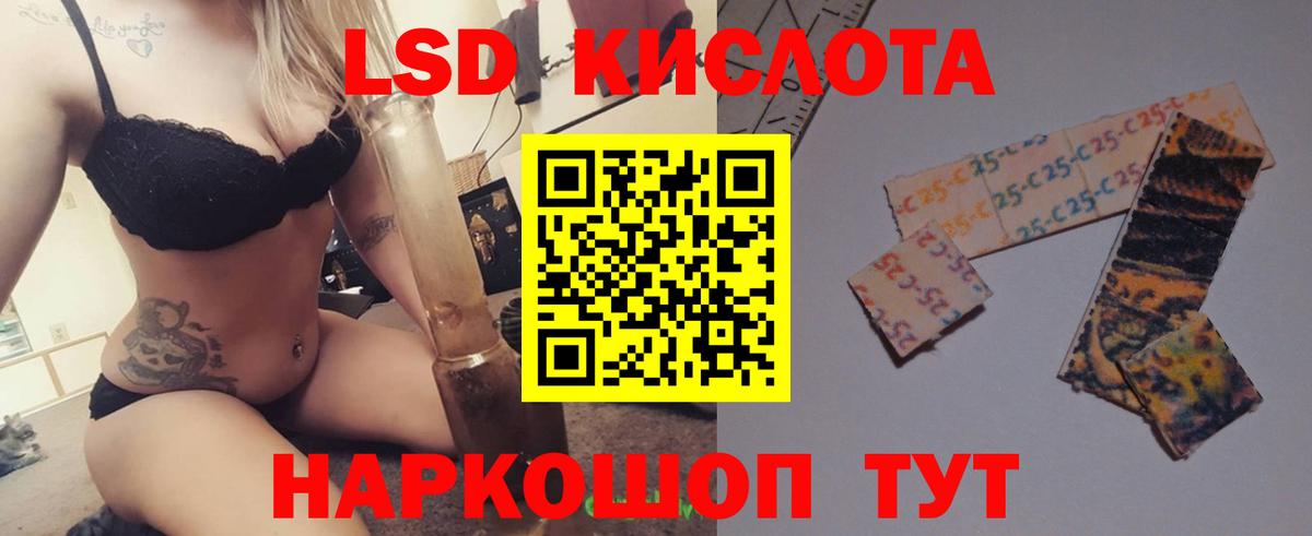 Лсд 25 экстази ecstasy  Вход с VPN  LSD-25 экстази ecstasy  Зеленокумск 