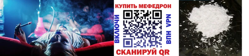 цены Зеленокумск МЯУ-МЯУ mephedrone