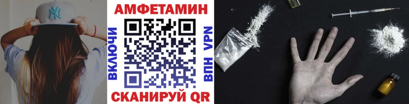 ОМГ ОМГ ссылка  Зеленокумск  Метамфетамин витя  закладка 