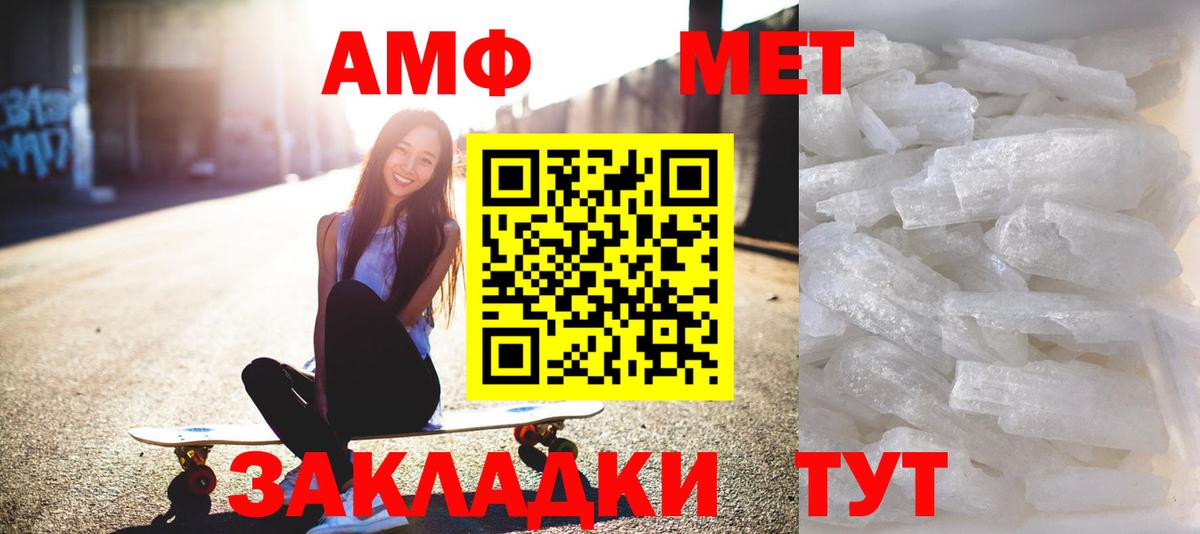 Зеленокумск  Метамфетамин витя  Вход с VPN  Метамфетамин витя 