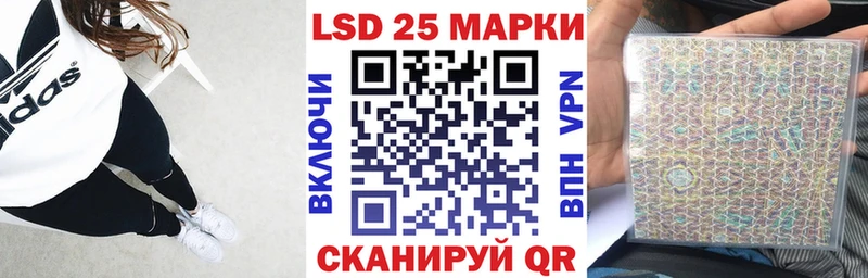 Наркотические марки 1,5мг  Зеленокумск 