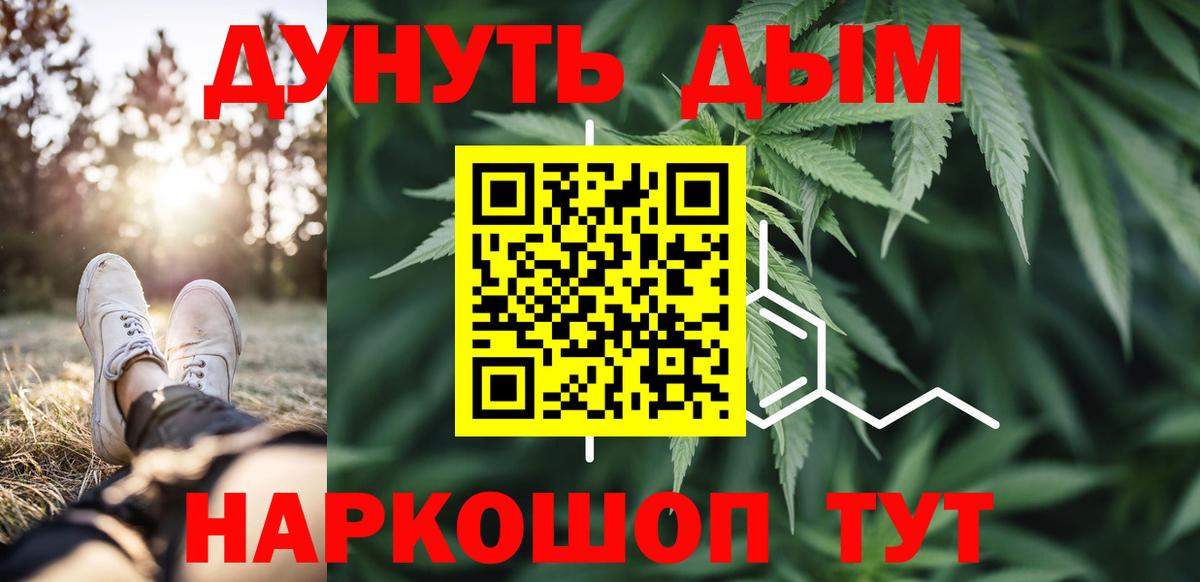 МАРИХУАНА ГИДРОПОН Зеленокумск