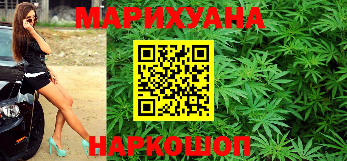 Зеленокумск  Марихуана план  МАРИХУАНА Amnesia  Конопля индика  Вход с VPN  Канабис гибрид 